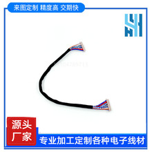 �ӹ�HRS DF13-30DS-1.25C�p�^LVDS���������t���x���|����LVDS��