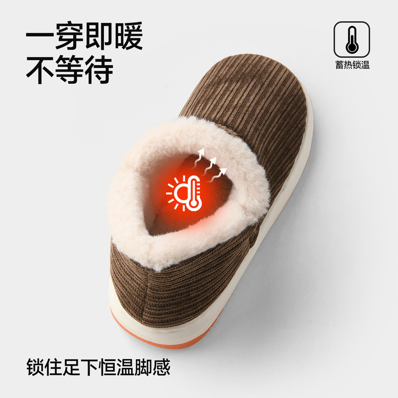秋冬季老式棉鞋包跟保暖防滑老年人棉鞋加绒加厚室内家保暖棉鞋男|undefined