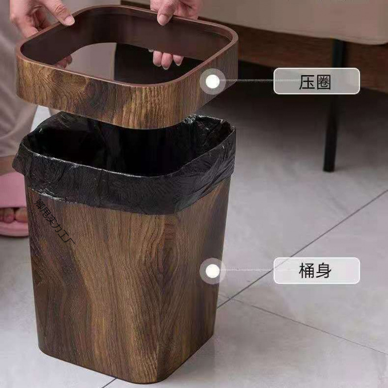 家庭用シンプルなゴミ箱リビングルーム蓋なし大型クリエイティブプラスチック紙バスケット寮キッチンバスルーム超厚い小さなチューブ|undefined