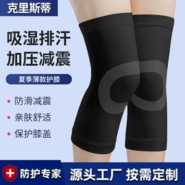 护膝;运动护膝;拉力器握力器