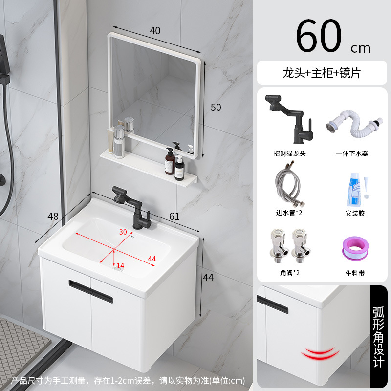 Curva pequeño lavabo de apartamento espacio de nido de abeja lavabo de aluminio gabinete de baño fabricante redondeado mesa de lavado cuenca integrada