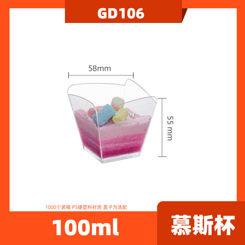 Desechable redondo en forma de corazón cuadrado taza de postre de plástico pastel congelado taza mousse taza pudín taza fruta helado postre taza