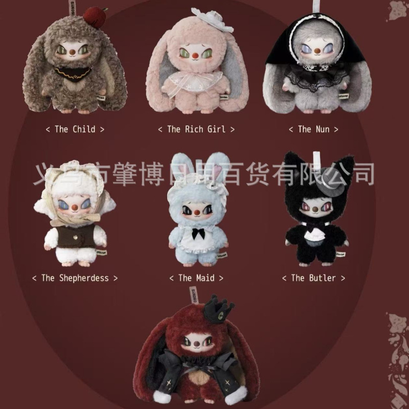 Siinono Wants to Tell You a Secret: Collectible Blind Box Plush Doll Pendant Gift Siinono Wants to Tell You a Secret: Collectible Blind Box Plush Doll Pendant Gift