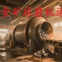 ĥCøtϽTZQCr15ӲȵĥˮSVɽ 8mm12mm