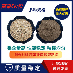 Ī��ɰ���XĪ��ʯ��30-60Ŀ�����X�|�w�������ͻ���Ͼ����T����
