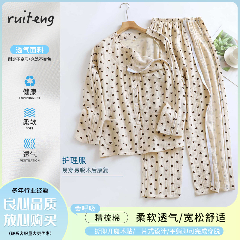 Easy to wear and take off one-piece zipper cotton gauze breathable rehabilitation female postoperative acupuncture elderly paralysis fracture nursing suit