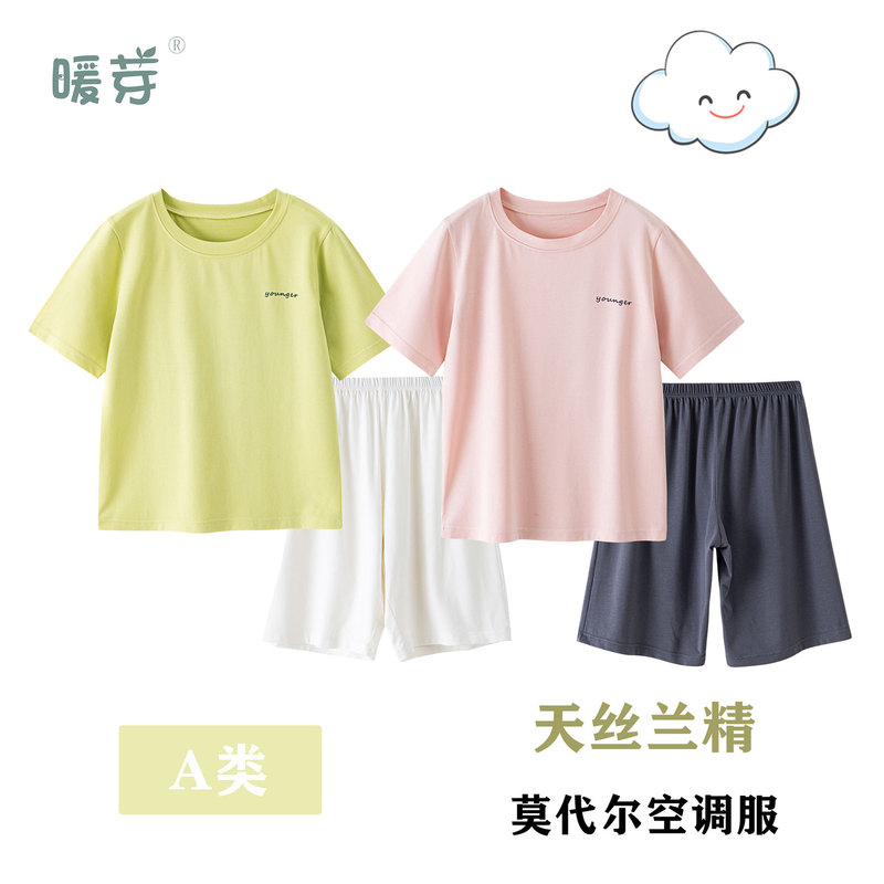 Children's Pajamas Set Spring and Summer New Type a Modal Short-Sleeved Air-Conditioned Clothes Boys and Girls Shorts Home Clothes