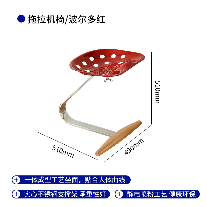 보르도 레드 + 스테인레스 스틸 프레임 + 내추럴 컬러 피트