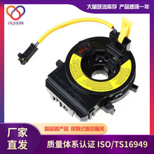 适用 起亚 智跑 低配汽车配件工厂直发 93490-2M000 93490-1X000