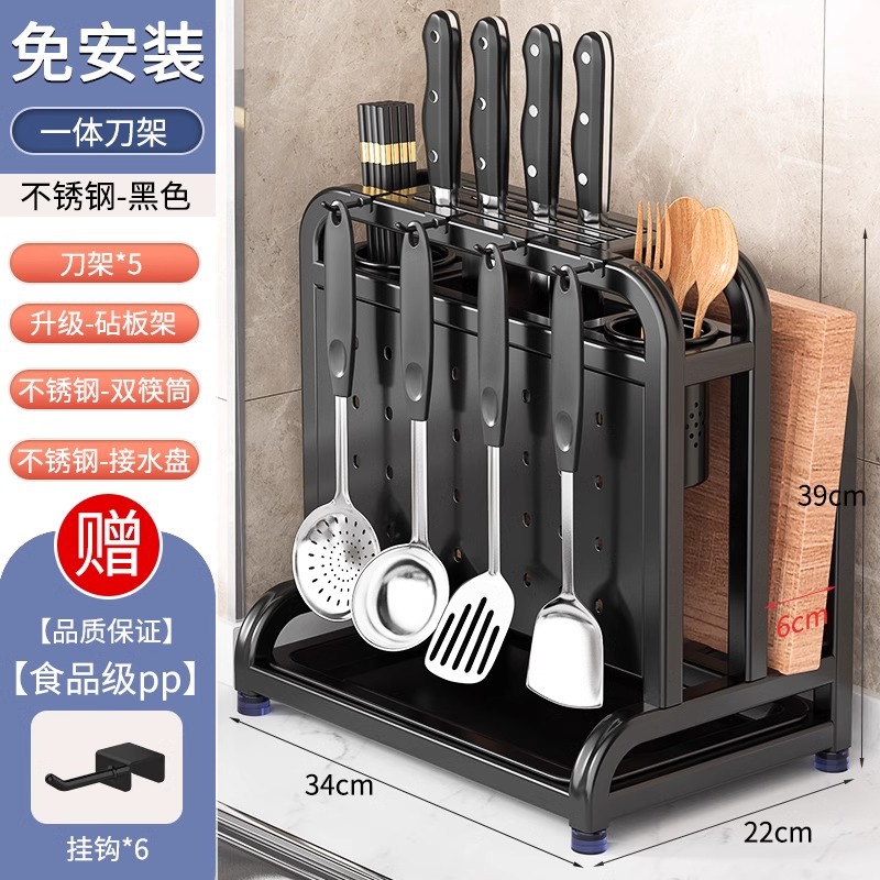 304 acero inoxidable de cocina cuchillos de estante de almacenamiento de objetos multifuncional tablero de corte de platos de almacenamiento de cuchillos de almacenamiento integrado