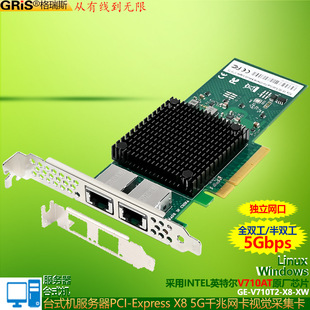 ������PCI-E�p��5Gǧ�׾W��V710T2ҕ�X�ɼ���̨ʽ�C��XRJ45�W��