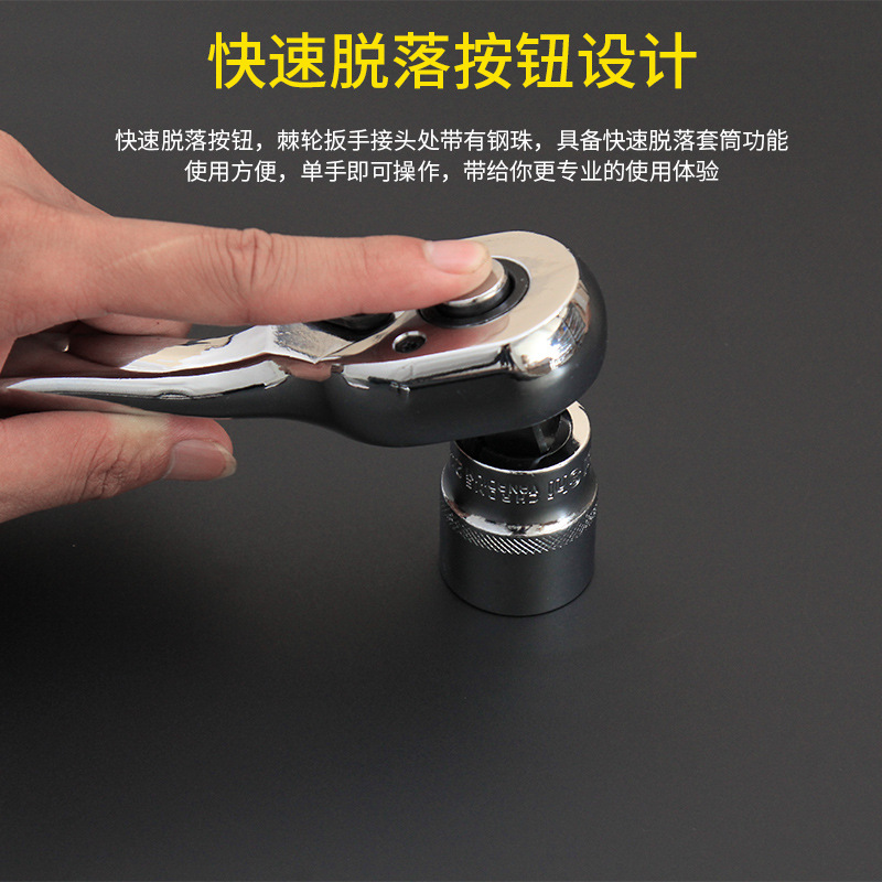 ♔棘轮扳手大飞中飞小飞双向飞扳24齿直柄72齿弯柄快板汽修工具套