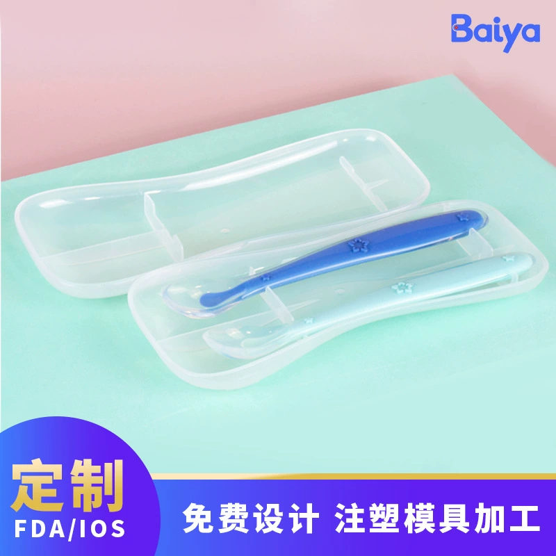Индивидуальный органайзер для ложек из силикона (одинарный или двойной), коробка для хранения детских ложек, мягких ложек, ложек для детского питания, коробка для хранения детских ложек из полипропилена
