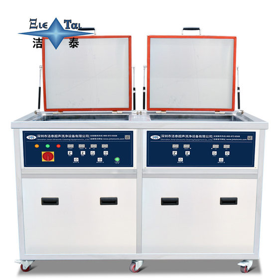 18 years of source manufacturers double-slot ultrasonic cleaning machine metal stamping plastic mold degreasing and rust removal equipment