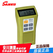 �ձ�����SANKO����AQ-10ľ��ˮ��Ӌ���|ʽ��yʽˮ�֙z�y�x