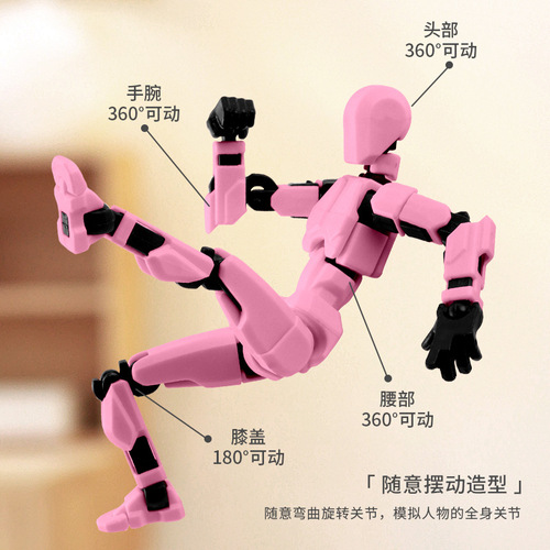 Building block articulated lucky doll multi-jointed articulated action figure robot dummy stress relief gadget wholesale toy