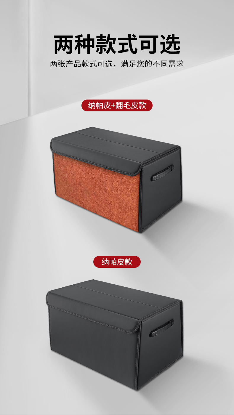 Inclined Dual-Layer Suede Leather Trunk Storage Box, Car Folding Storage Box, Rear Storage Box, Interior Accessories