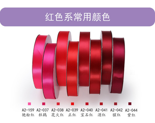 Integrity Belt Making Xiujiang Brand 2.5CM Ribbon Colorful Ribbon Decorative Ribbon Webbing Printed Double-sided Ribbon
