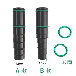 Golden Horse GM03 electrostatic spray gun powder pipe connector 1001340 powder pipe connector GM04 gun internal powder pipe connector