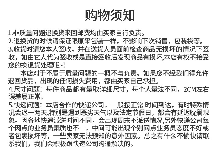 详情页公司--修改2024.5_03