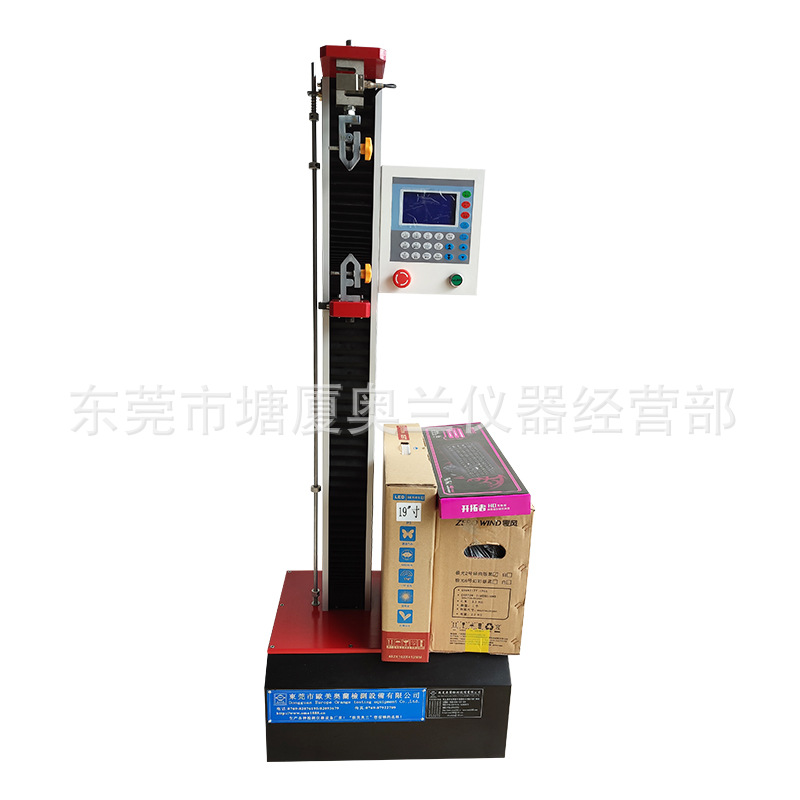 电线拉力试验机 选择奥兰仪器13423053190