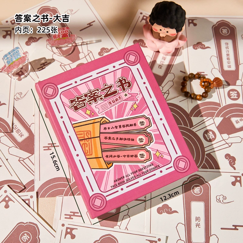 The unpacking notebook of this book is a creative interactive ledger solution book. The unpacking book is unbreakable.