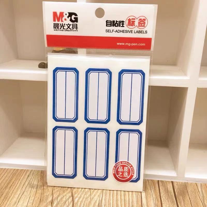 Chenguang YT-17 青縁/赤縁 10 枚/パックラベル赤さまざまな粘着ラベル価格ステッカー|undefined