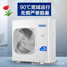 海尔5匹风管机一拖一中央空调变频一级能效220 电源