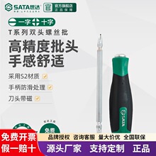 ������˿��66202/66203/66204/66205ʮ��һ��˫ͷ������˿��66206