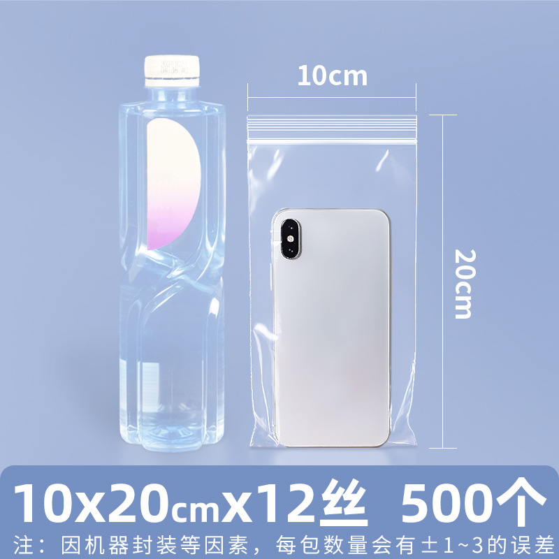 Bolsa ziplock de pe transparente personalizada 20 seda bolsa sellada de alimentos bolsa sellada de plástico bolsa sellada de plástico pequeña bolsa sellada de joyería de plástico