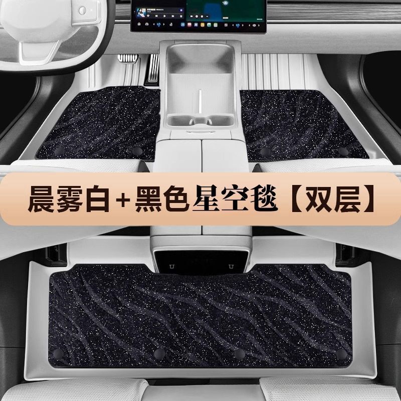 吉利博越cool足マット帝豪星瑞キャンバス越星越Lカラフル瑞専用全包囲純tpe自動車足マット|undefined