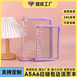 活页本;相册;手账本