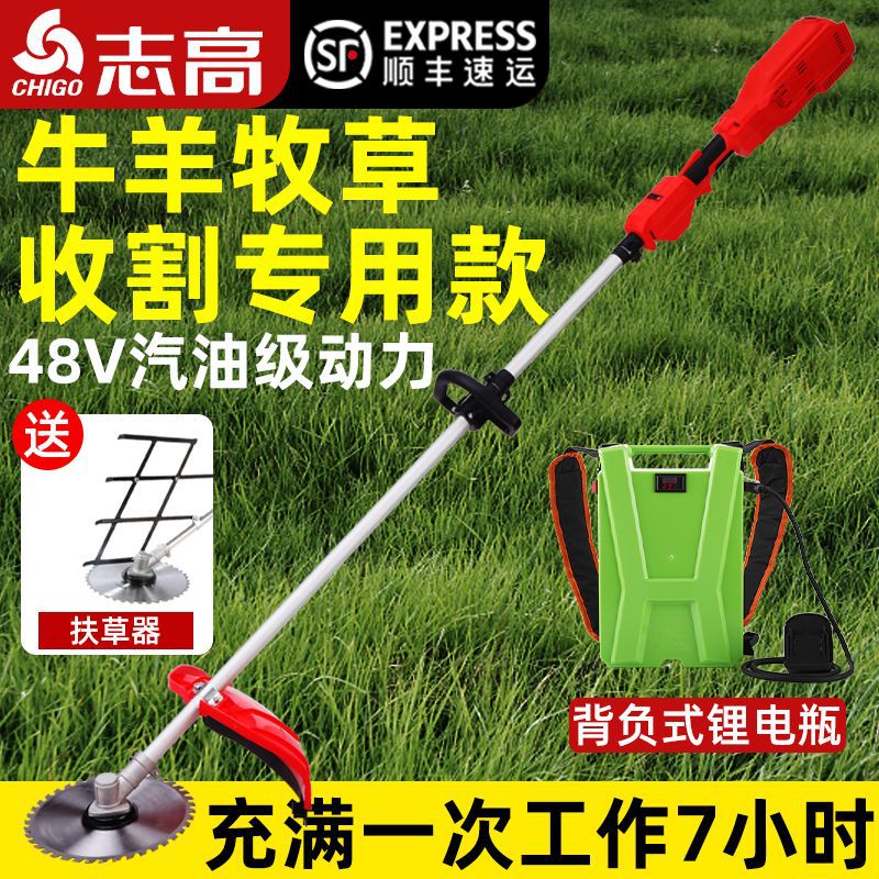 48v电动除草机锂电背负式养殖喂牛打草机割草机大马力家用大功率