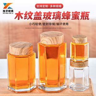 Wholesale full silk wooden cover hexagonal glass bottle honey bottle sealed empty bottle Pickles bottle chili sauce sub-bottle can bottle