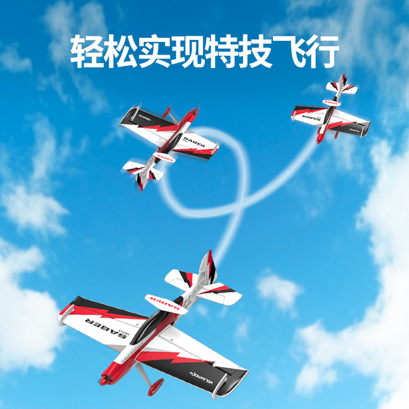 クロスボーダー Orans リモートコントロール航空機固定翼リモートコントロールフォーム航空機電動モデル航空機おもちゃ Amazon ホットセール|undefined