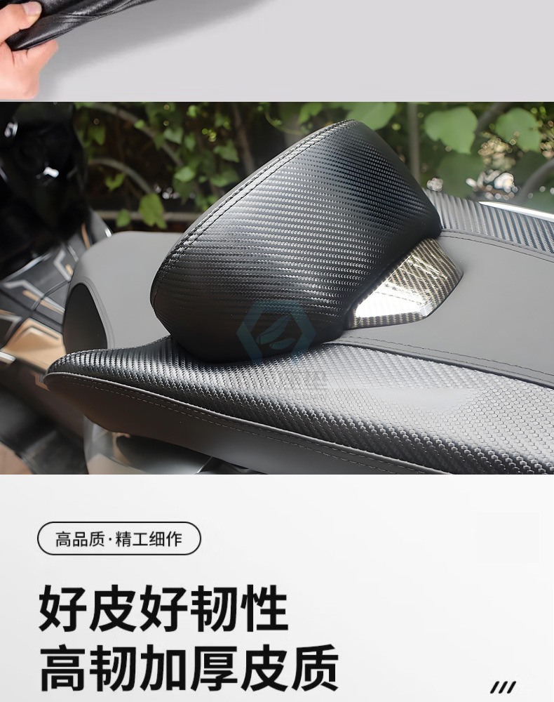 NWG150 25 models of softened large lumbar support seat cushion assembly, suitable for all seasons, waterproof, heat-insulating, and breathable motorcycle seat cushion