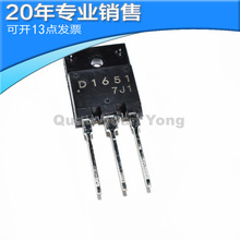 ȫ��2SD1651 D1651 1500V 5A 60W TO-3PF ��늳����й� NPN���O��