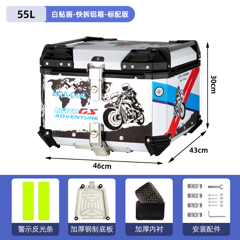 Caja trasera de aleación de aluminio para motocicleta pedal extra grande batería de coche eléctrico ternero baúl de gran capacidad engrosado universal