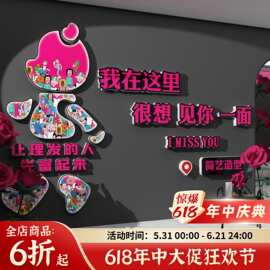 打造网红理发店墙面装饰形象美高级海报画背景摆件门头氛围布置贴