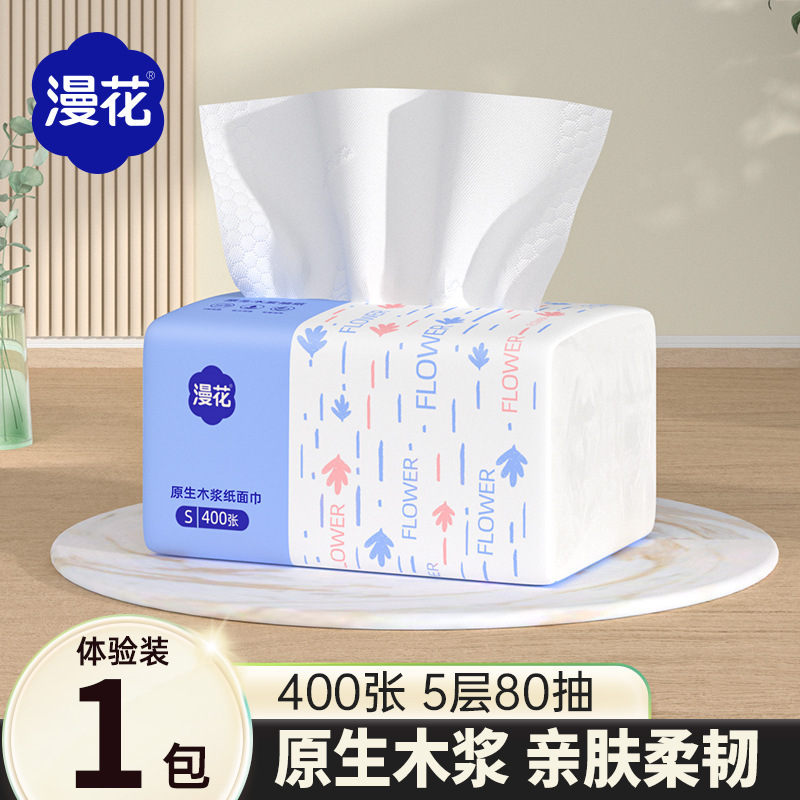 漫花掛けティッシュ1280枚の丸太原木引き出しトイレットペーパー用トイレットペーパー6引き出し家庭用ティッシュ|undefined
