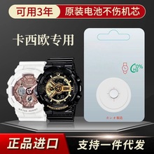 ����Ʒ����������ԭװ����ŷG-SHOCK�ֱ����GA-110/BA100/GG1000