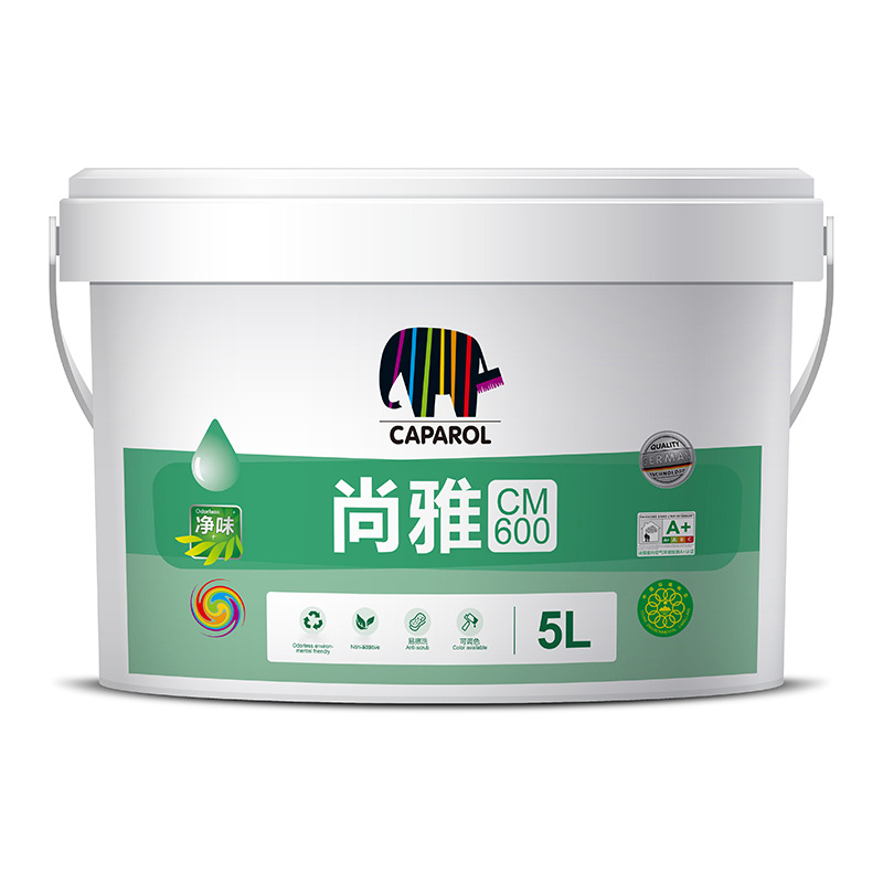 尚雅5L效果圖(中文版)-698元.jpg