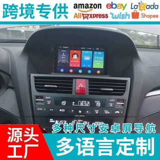 跨境热销讴歌ZDX安卓车机Carplay一体4G全网通中控大屏车载导航