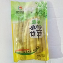 源头工厂小竹笋脆嫩桶袋装酒店餐饮配送生鲜500g*20袋商用大量供