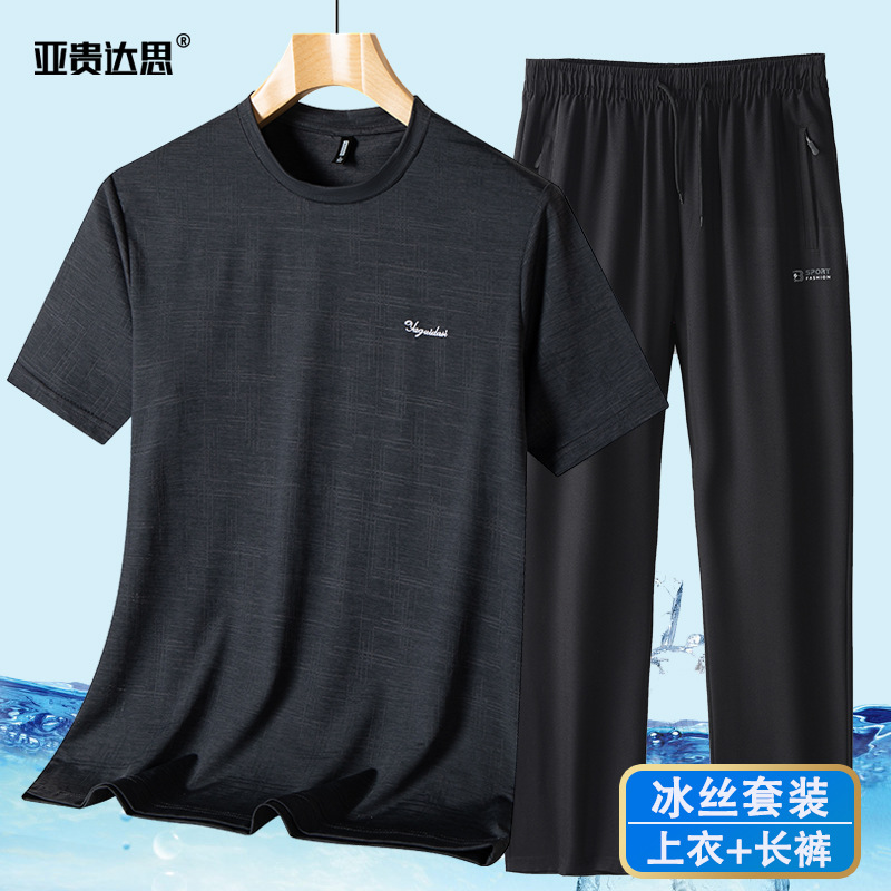 6803 정장 짙은 회색 상의와 검정색 바지