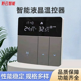 温湿度控制器;其他仪器仪表