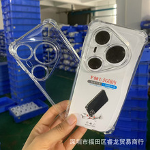 适用华为Pura80手机壳Pura80pro+保护套Pura80ultra透明软壳防摔u