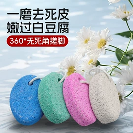 磨脚石;沐浴球浴擦;美发梳