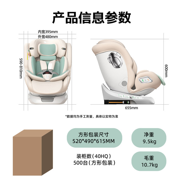 Children's chair