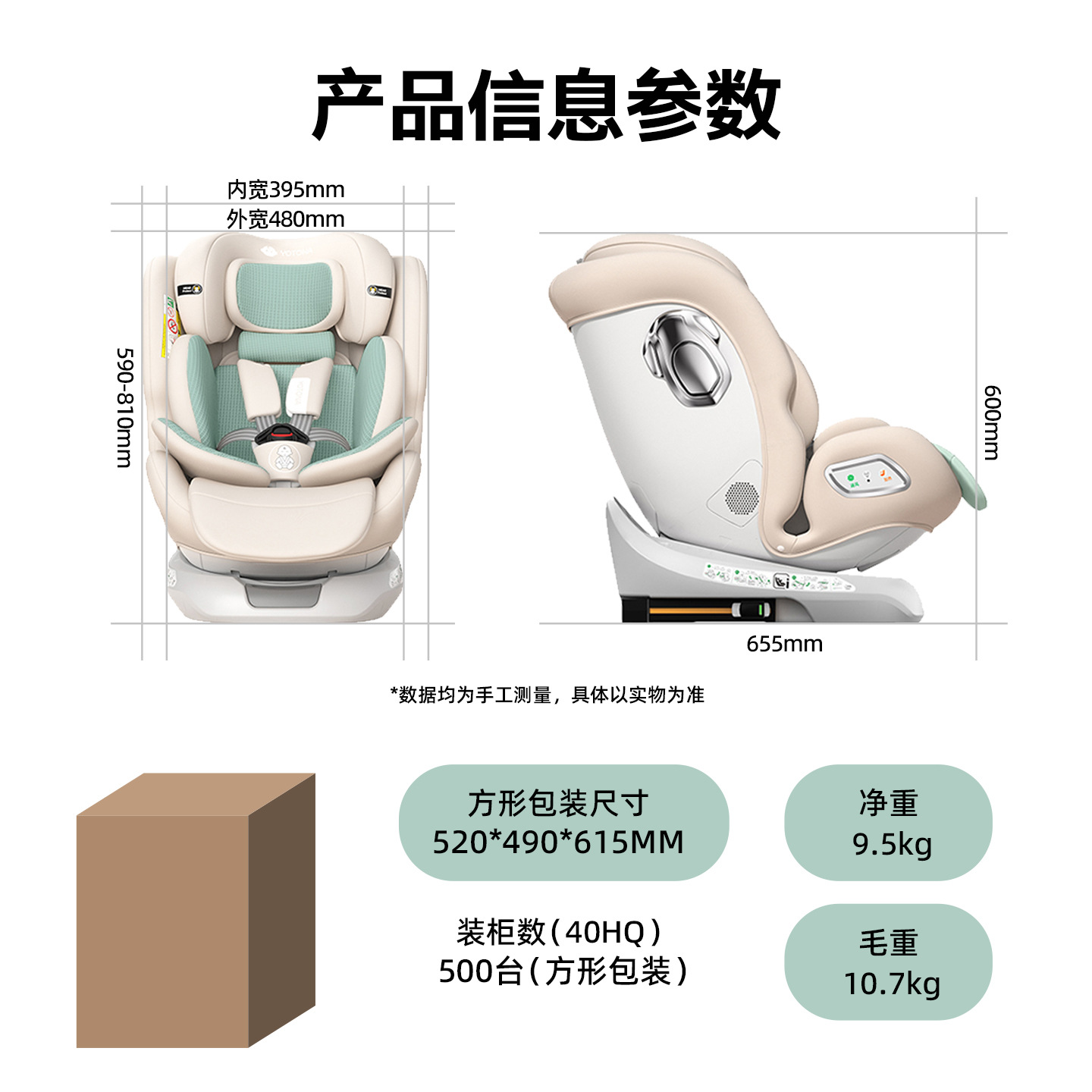 Asiento de seguridad para bebés Beibei, asiento de seguridad para niños, asiento de automóvil de interfaz dura, asiento de seguridad certificado europeo